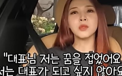 [종합] 문별, 김도훈 대표 보고 꿈 접었다…"아이돌 육성 원했는데, 지금은 밑에 있고 싶어" ('비보티비')