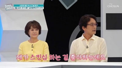 イ・ジュソクとキム・ヒリョン、2500坪の田舎生活を公開