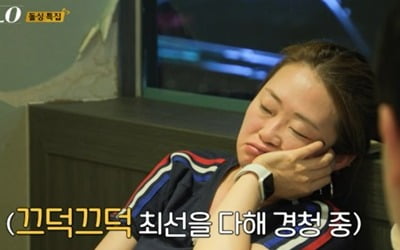[종합]22기 정숙, 영식과 '렘수면 데이트'→"내 스타일 아니야" 토로 ('나는 솔로')