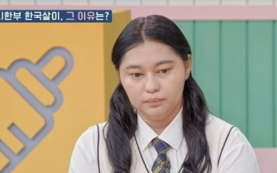 "유학 중 성폭행 당해 출산"…감금 당해 임신했는데 "종교 문제로 귀국도 못해" ('고딩엄빠5')[종합]