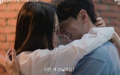 신혜선♥이진욱, 눈물의 키스신 공개…"사랑하니 모든 게 빛나 보여" ('나의 해리에게')