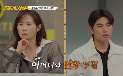 [종합] "방송 공개 불가 수위" 200만원 훔치고 시신 참혹하게 훼손…강간 사건 DNA로 덜미 ('용형4')