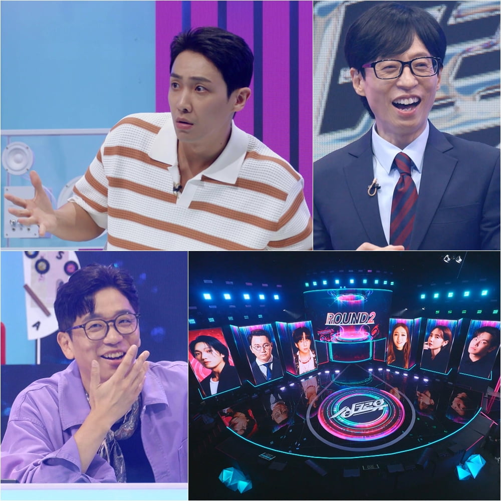/ 사진 제공|KBS 2TV