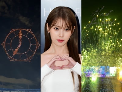 역시 아이유, 화려한 드론쇼에 불꽃쇼까지…공연 스케일 남달랐다