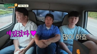 [종합] '58세' 백종원, 19금 이리 좋아했었나…"옹녀는 봐야해" ('백패커')