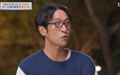 '43세' 빽가, 여친에게 집착 심했다…"뺨 맞은 적 있어, 환승이별 당하기도" ('4인용식탁')
