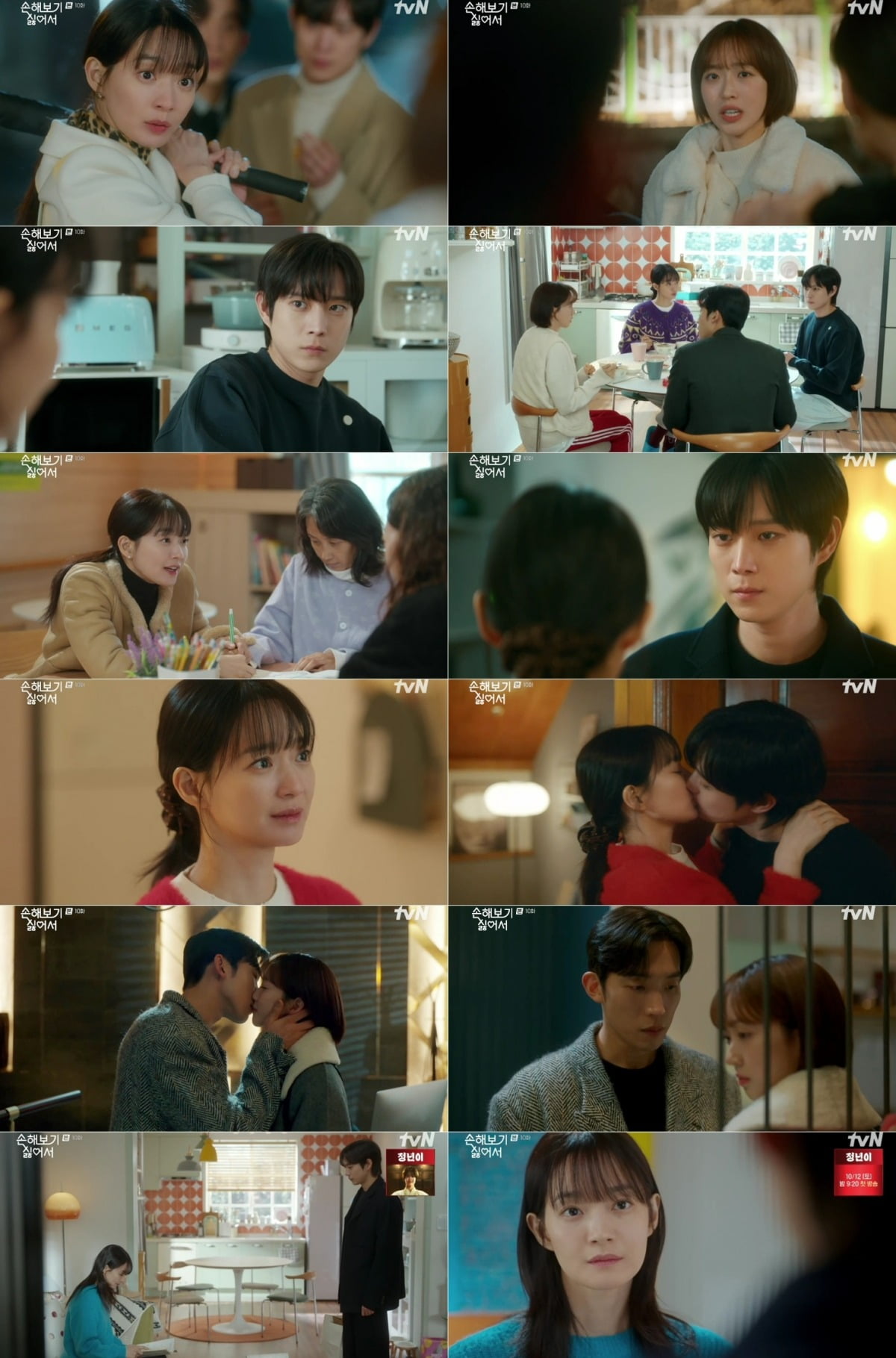 사진=tvN X TVING