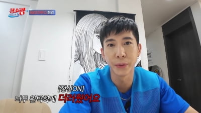 Brian and BamBam Shocked by TripleS Dorm Cleanliness