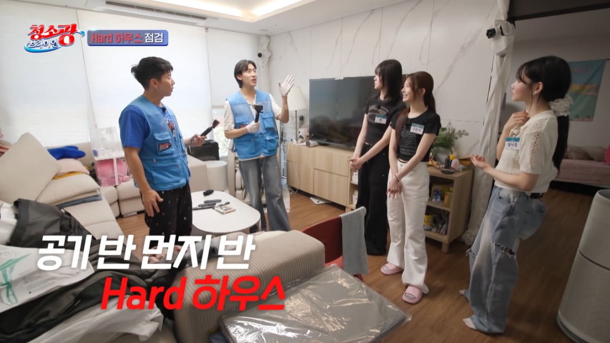 브라이언 "완벽하게 더러워, 코딱지 나올 듯"…걸그룹 숙소 갔다가 '경악'('청소광') [종합]