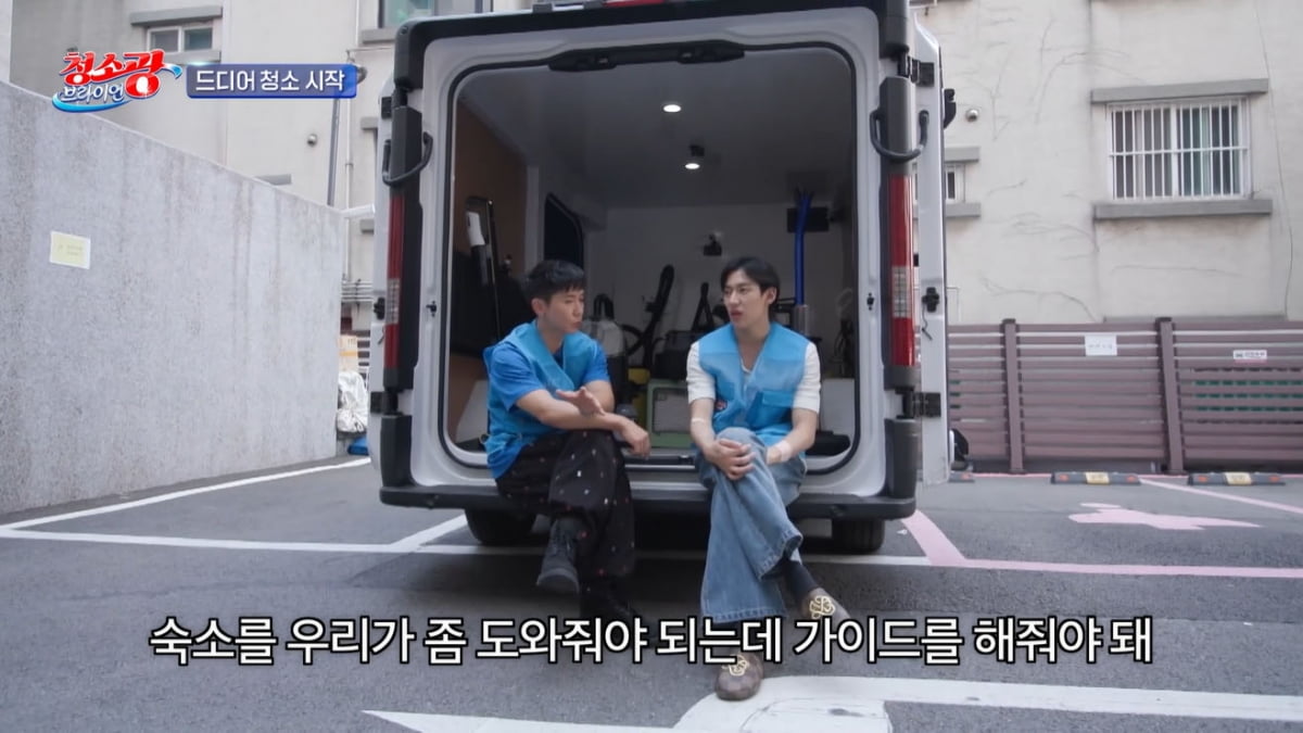 브라이언 "완벽하게 더러워, 코딱지 나올 듯"…걸그룹 숙소 갔다가 '경악'('청소광') [종합]