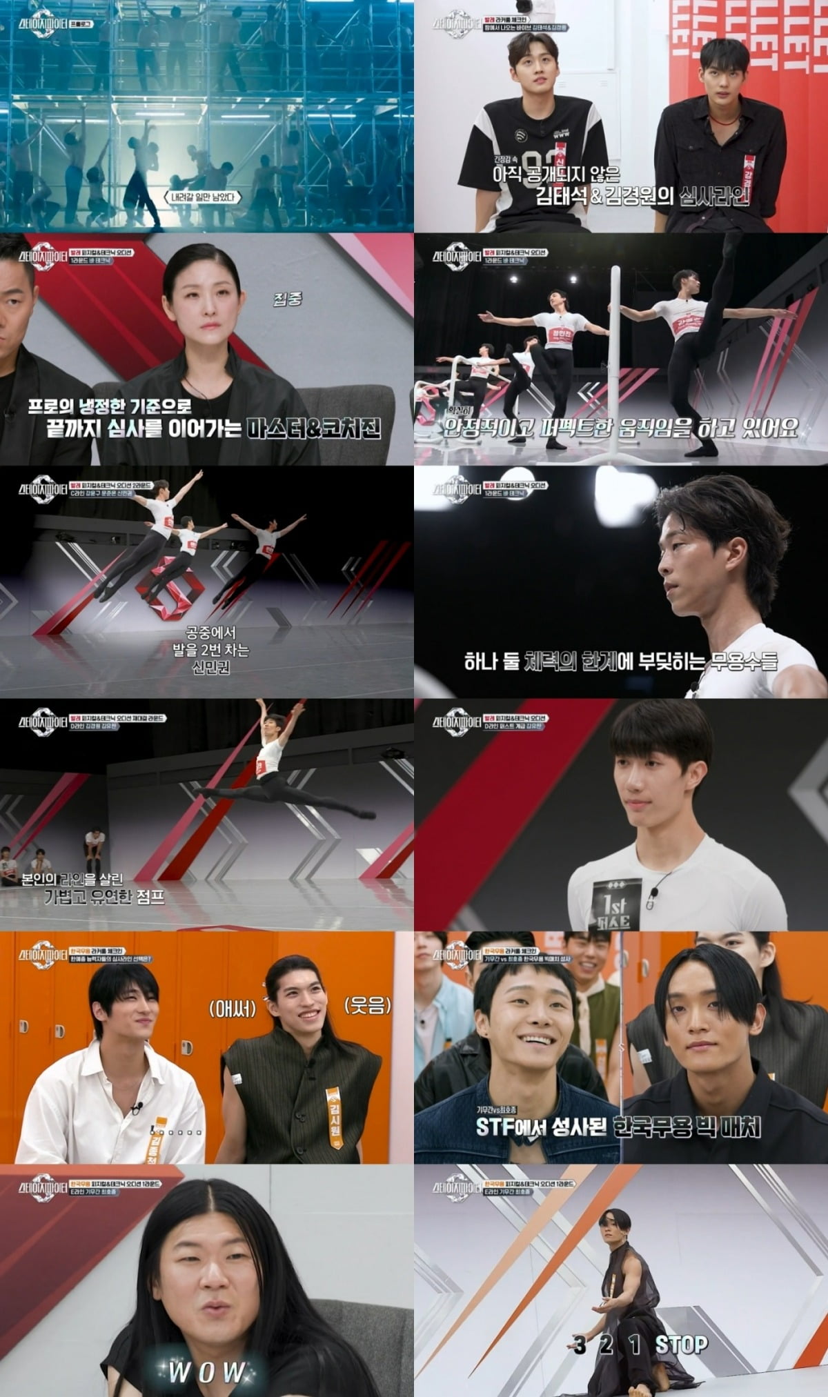 사진제공=Mnet