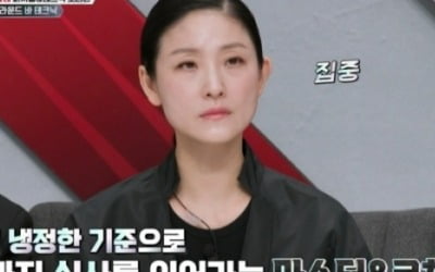 '스테이지 파이터' 첫방부터 치열…男무용수들, '계급 전쟁' 시작