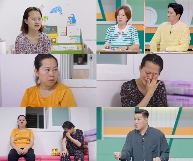 사진 제공=MBN ‘고딩엄빠5’