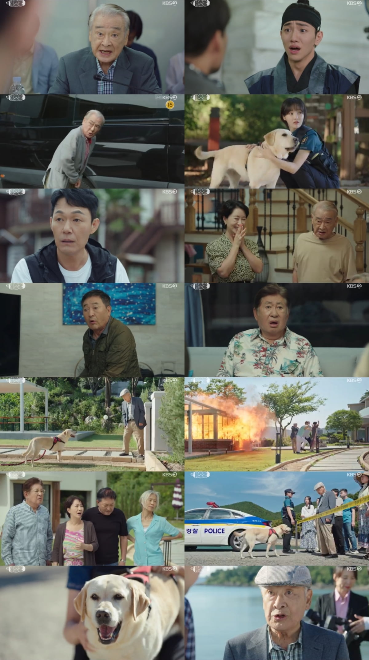 / 사진 제공: KBS 2TV 수목드라마 방송 캡처