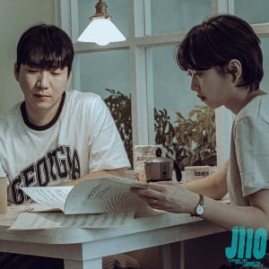싱어송라이터 지오(JIIO), '다시, 우리' 싱글 발매… 시원하고 청량한 음악 선사