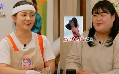 박나래, '빨간 수영복' 효과 있었네…박혜정 "자신감 얻어"('나래식')
