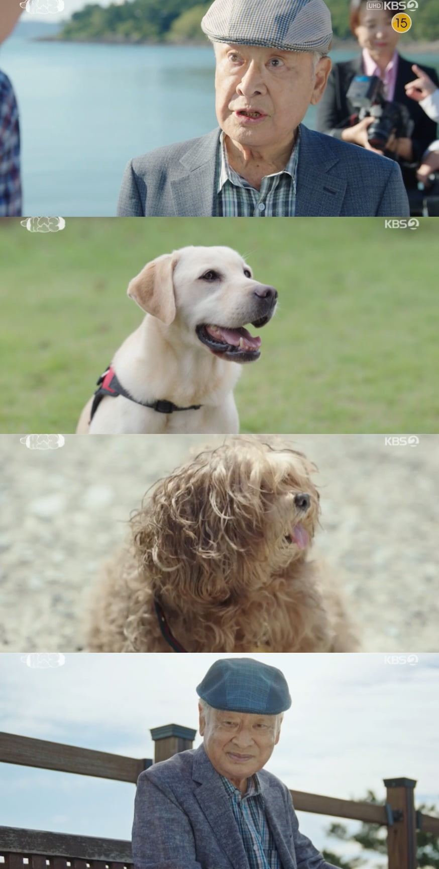 사진 = KBS2TV '개소리'