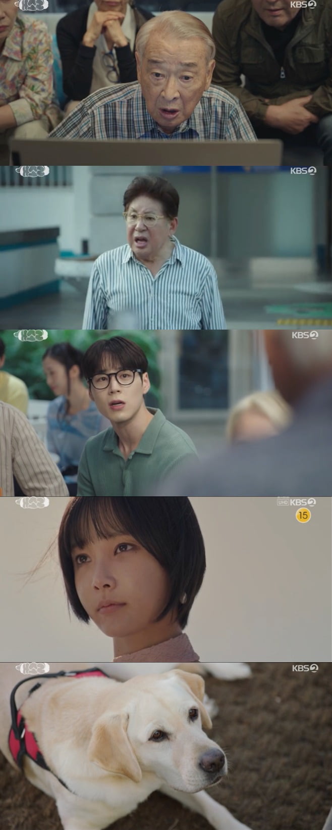 사진 = KBS2TV '개소리'