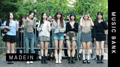 메이딘, 출구 없는 매력[TV10]