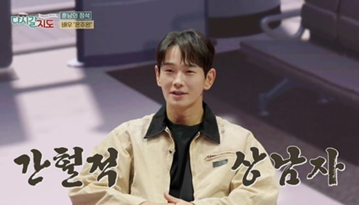 / 사진 제공 | 채널S