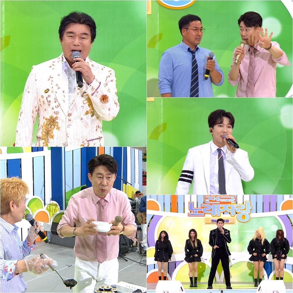사진제공: 전국노래자랑