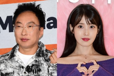 [종합] 박명수 콘서트서 '레옹' 보려나…"아이유, 얼굴 비추지 않을까"('라디오쇼')