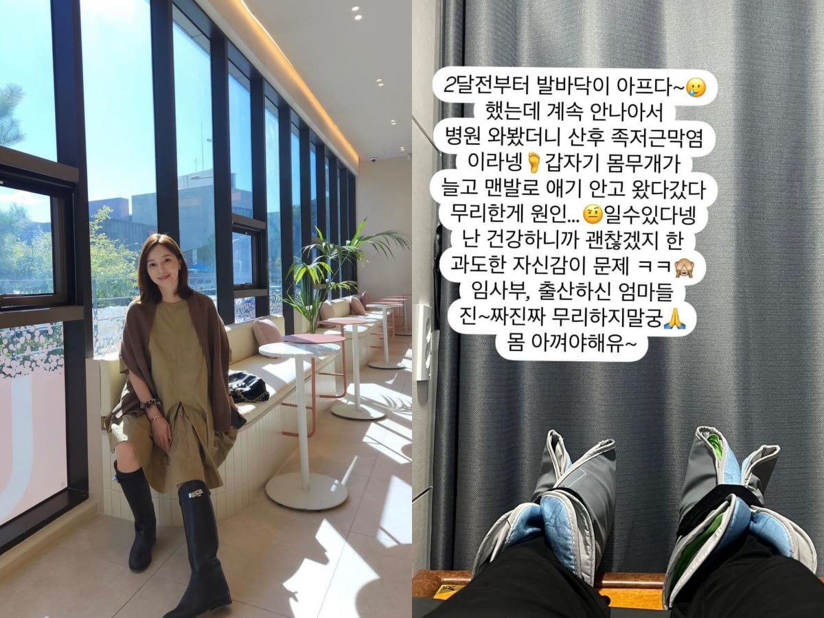 사진=그룹 슈가 출신 아유미 인스타그램