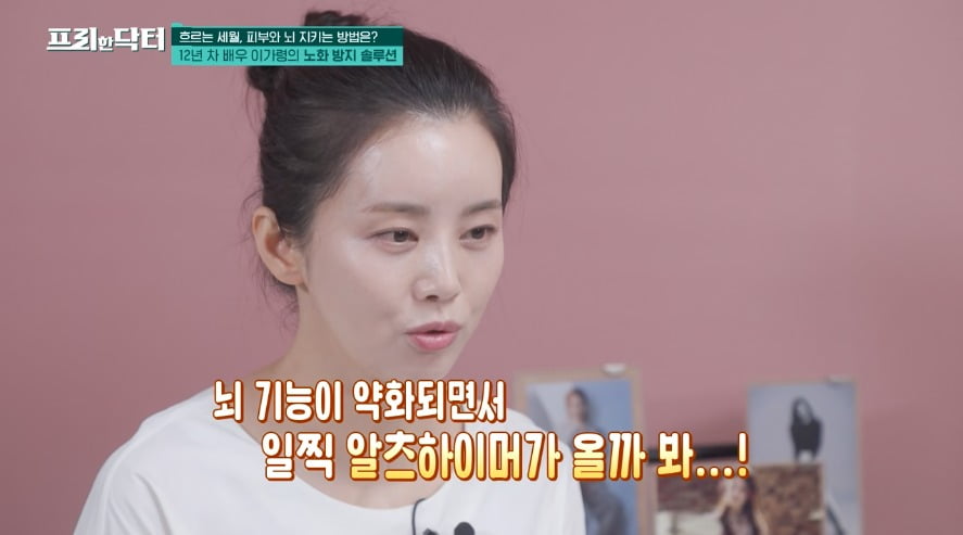 사진 = tvN '프리한 닥터'