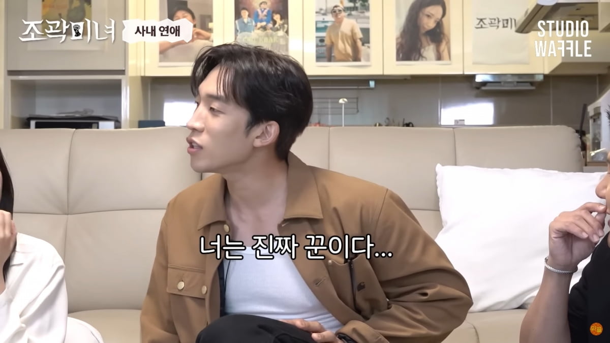 사진=유튜브 '조곽미녀'