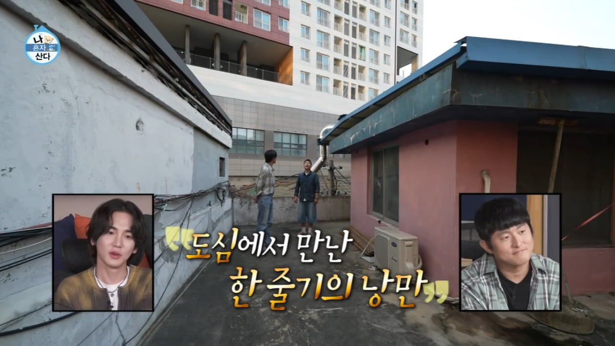 차서원, '혼전출산' ♥엄현경과 뒤늦은 결혼식 준비하나…"살 많이 뺐다"('나혼산')[종합]