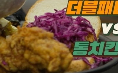 칼로리 폭탄이네…백종원, 먹으면 2kg 찌는 버거 뭐길래 "괜찮겠냐" ('백패커2')
