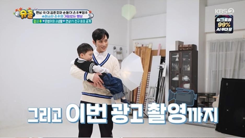 / 사진 제공|KBS 2TV