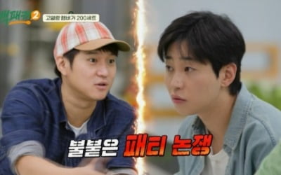 고경표 vs 딘딘, 갈등 있었네…이유는 '햄버거 패티' 때문('백패커')