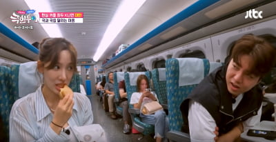 [종합] 남희두♥이나연, 또 헤어질라…결국 카메라 끄고 휴식('극한투어')