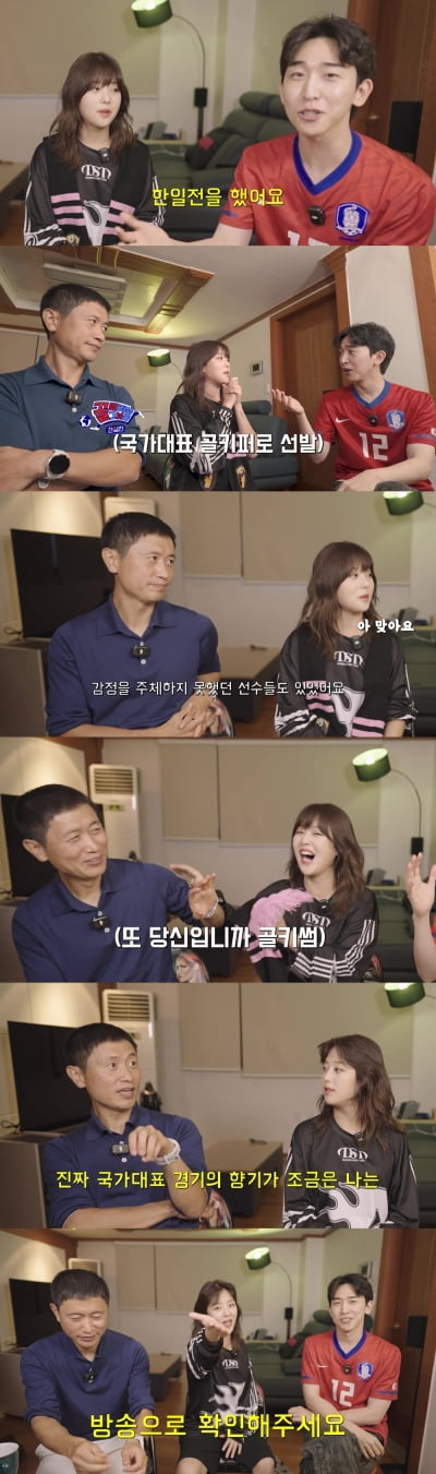 [종합] 키썸, 맹장 수술했는데 왜…"훈련장 계속 나와, 4주 만에 한일전"('천재이승국')