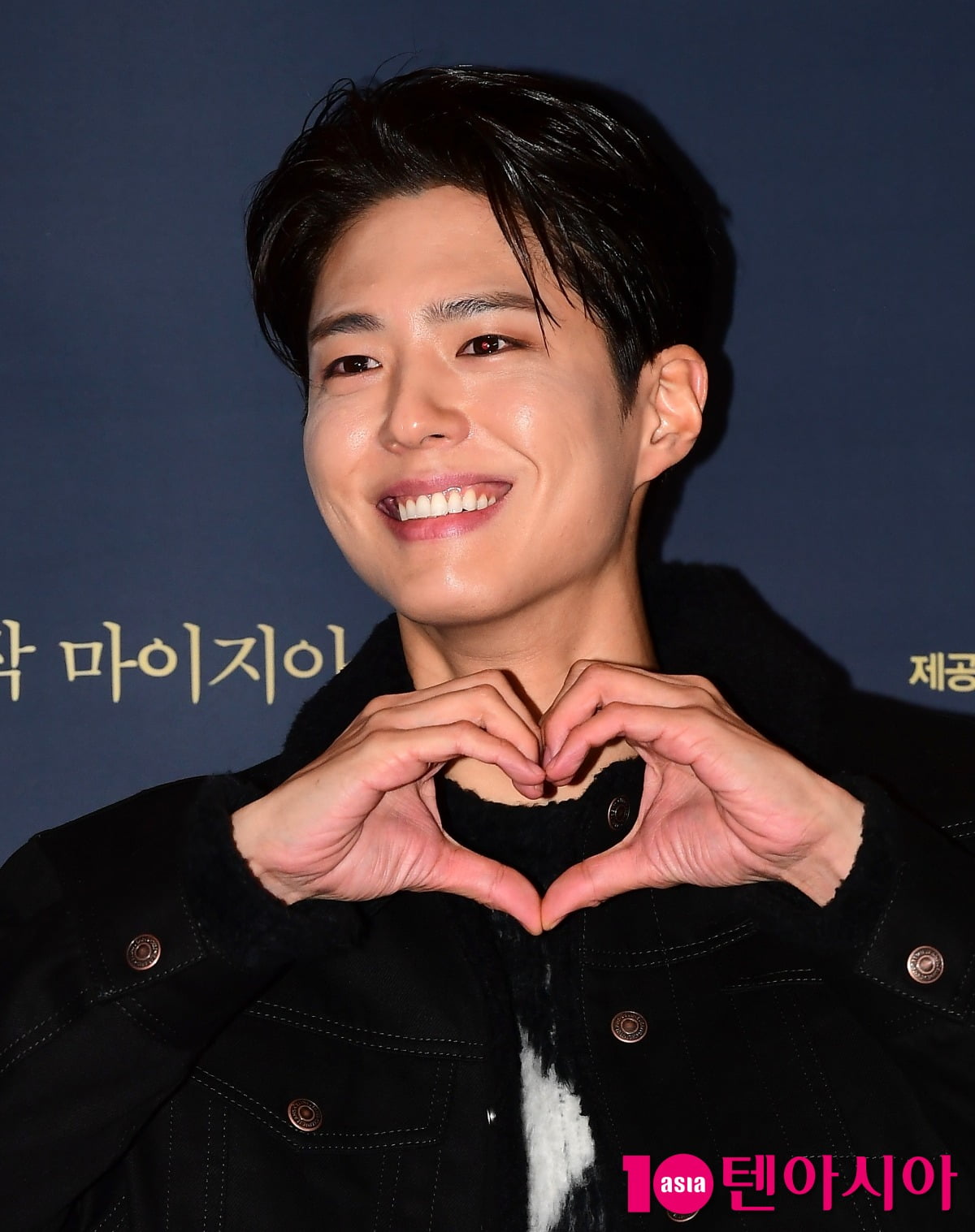 배우 박보검=텐아시아 DB