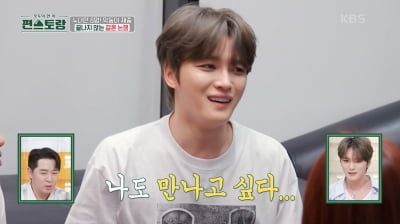 Kim Jaejoong Discusses Marriage with His Sisters