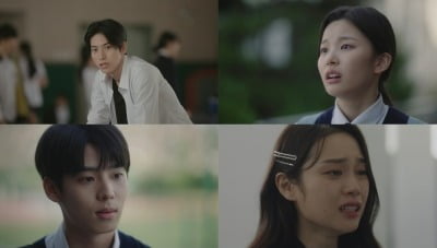 [종합] "딴 남자 만났어" 여친 고백에 분노한 10대 男…"기분 X 같네"('프래자일')