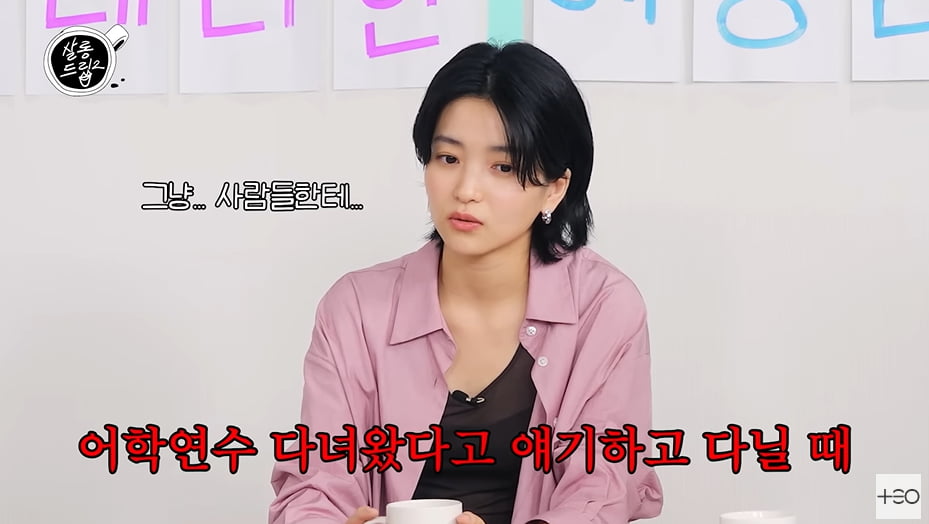 사진=유튜브 채널 '테오' 갈무리