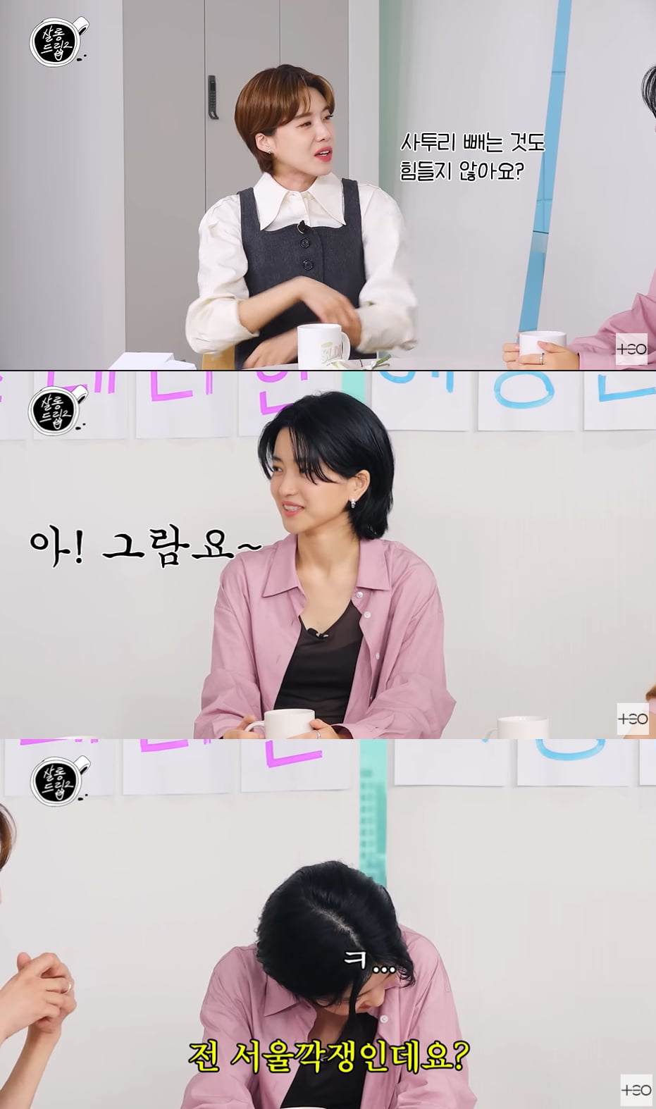 사진=유튜브 채널 '테오' 갈무리