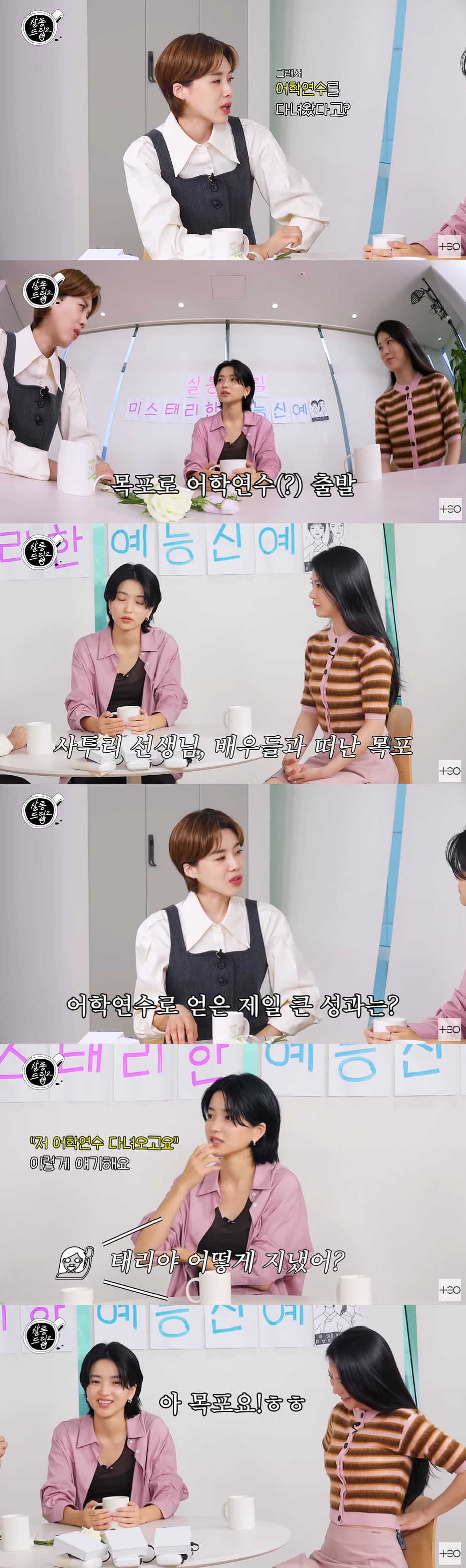 사진=유튜브 채널 '테오' 갈무리
