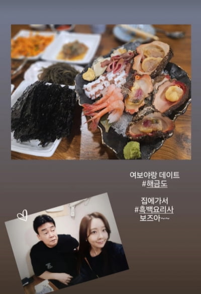 백종원♥소유진, 양봉장 하시나봐요…결혼 11년차에도 "여보야" 남발