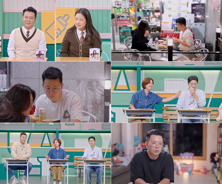 / 사진 제공=MBN ‘고딩엄빠5’