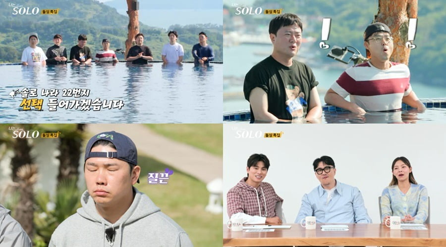 사진 제공=SBS Plus, ENA