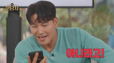 MBC『짠남자』で倹約家たちがチェ・ユニョンとキム・ヨングァンの財布管理に挑む