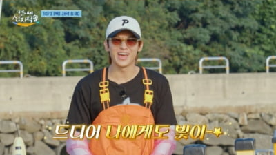 덱스, ♥고민시랑 열애설 터지겠네…플러팅에 핑크빛 분위기 "뚝딱이는 모습 처음" ('산지직송')