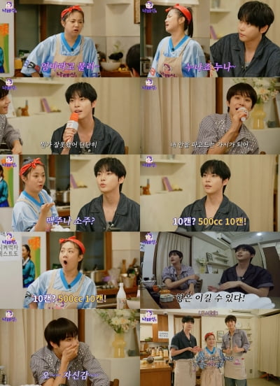 박나래, 이때다 싶었나…'소식좌' NCT 도영·정우 입맛 잡자마자 "엄마라고 불러" ('나래식')