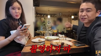 "카메라 꺼" 장영란♥한창, 몰카 5분을 못 참네…결혼 16주년에 파국 위기