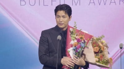 チョン·ウソン、2024釜日映画賞主演男優賞受賞