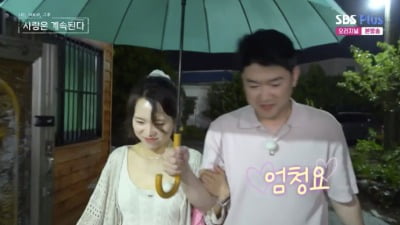 [종합]'모태솔로' 19기 영숙, 21기 영수와 결혼 예감? "현실 연애 가능할 듯"('나솔사계')